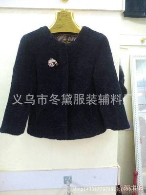 義烏市冬黛服裝輔料廠 優質獺兔、羊剪絨與服裝輔料直銷