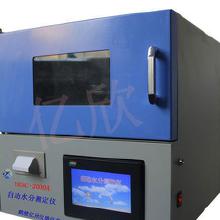 食品專用儀器 價(jià)格指南、批發(fā)渠道與廠家選擇